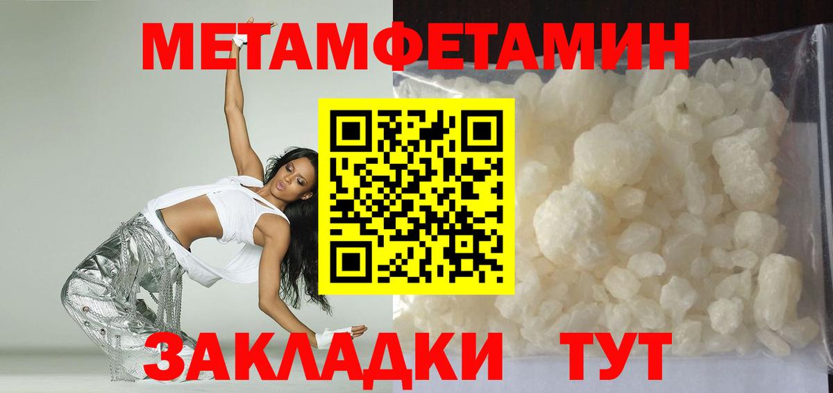 Мытищи  АМФ VHQ  АМФЕТАМИН  Вход с VPN 