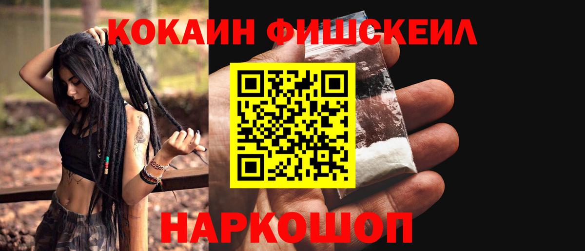 Cocaine 98% Мытищи