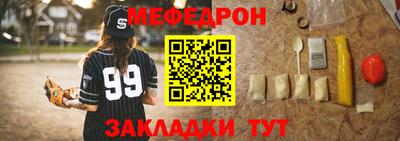 кокаин перу Волгодонск