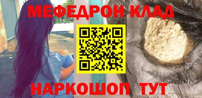 гидра Волжск