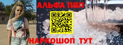 кокаин перу Волгодонск