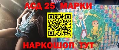 кокаин перу Волгодонск