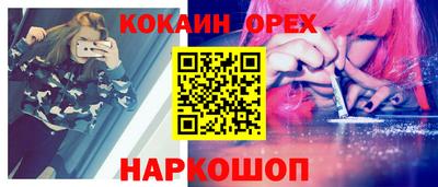 гидра Волжск