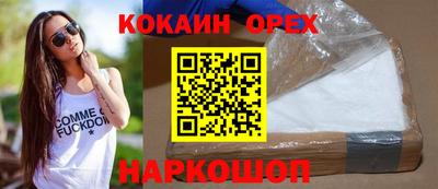гидра Волжск
