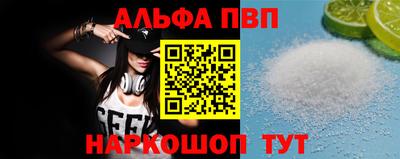 шишки Волжский