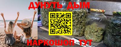 кокаин перу Волгодонск