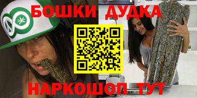 кокаин перу Волгодонск