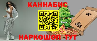 гидра Волжск