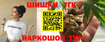 кокаин перу Волгодонск