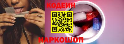 кокаин перу Волгодонск