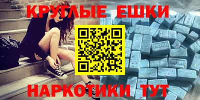 кокаин перу Волгодонск
