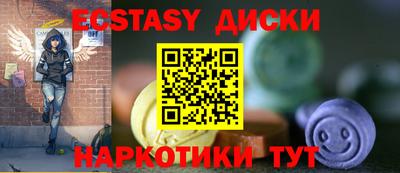 гидра Волжск