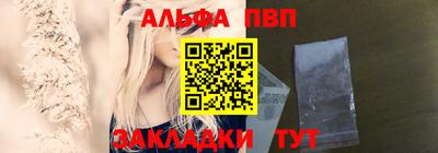 гидра Волжск