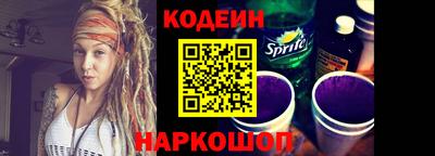гидра Волжск