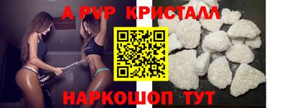 кокаин перу Волгодонск