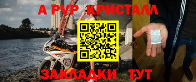шишки Волжский