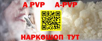 гидра Волжск