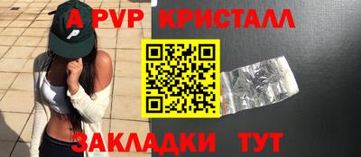 шишки Волжский