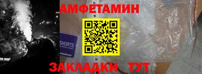 шишки Волжский
