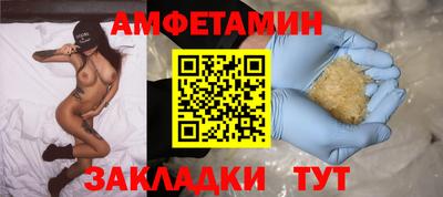 шишки Волжский