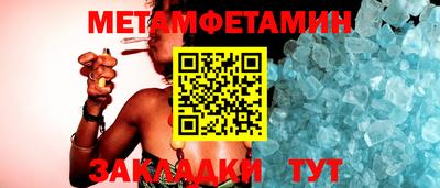 шишки Волжский