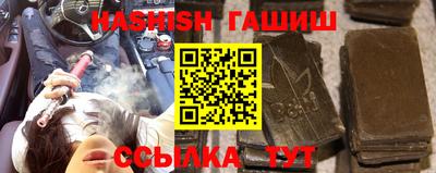 шишки Волжский