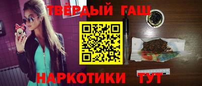гидра Волжск