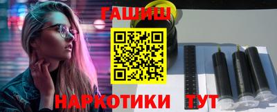 кокаин перу Волгодонск