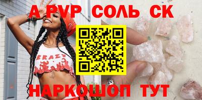 шишки Волжский