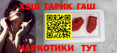 шишки Волжский