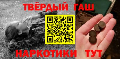 шишки Волжский