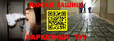 гидра Волжск