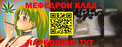 шишки Волжский