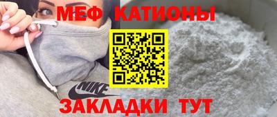 шишки Волжский