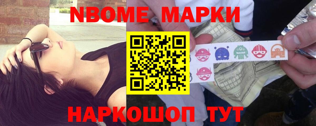 Лсд 25 экстази ecstasy Мытищи