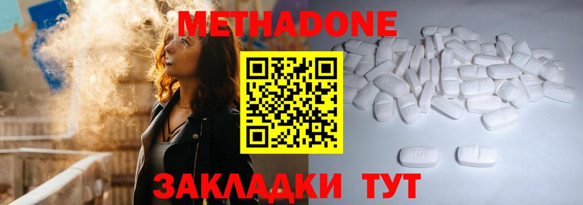 Купить наркотик  Мефедрон кристаллы  Кетамин  Cocaine  Мытищи  Конопля  МДМА  Вход с VPN 