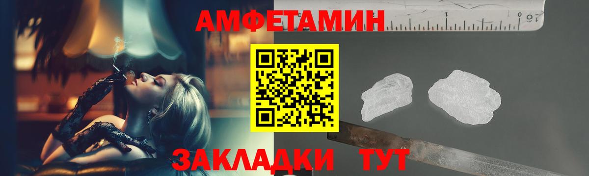 Мытищи  Первитин винт  Вход с VPN 