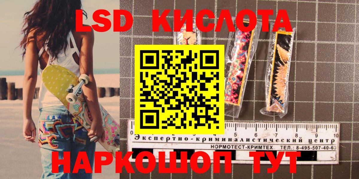 Мытищи  Наркотические марки 1500мкг  Марки NBOMe  Вход с VPN 