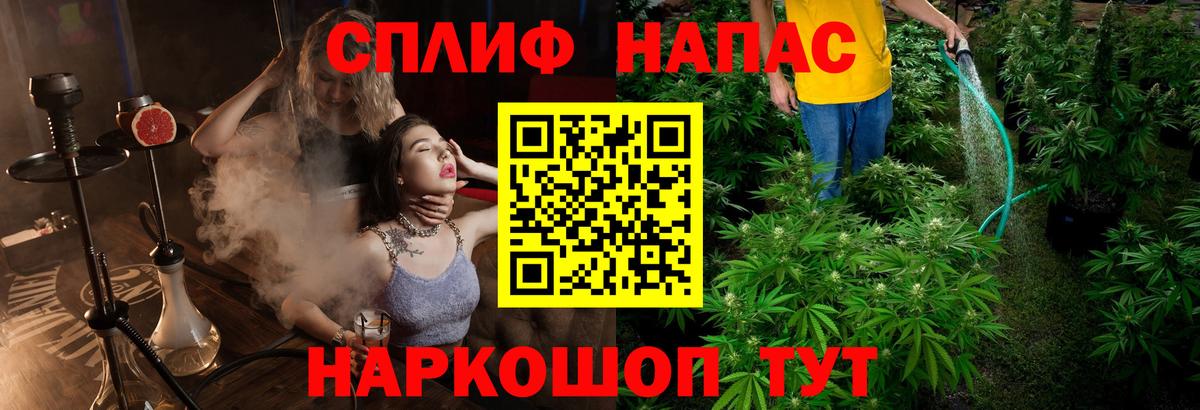 Марихуана VHQ  Канабис AK-47  Мытищи  Вход с VPN  Бошки Шишки конопля 